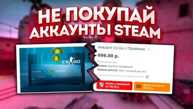 Photo of Преимущества покупки аккаунта Steam с играми